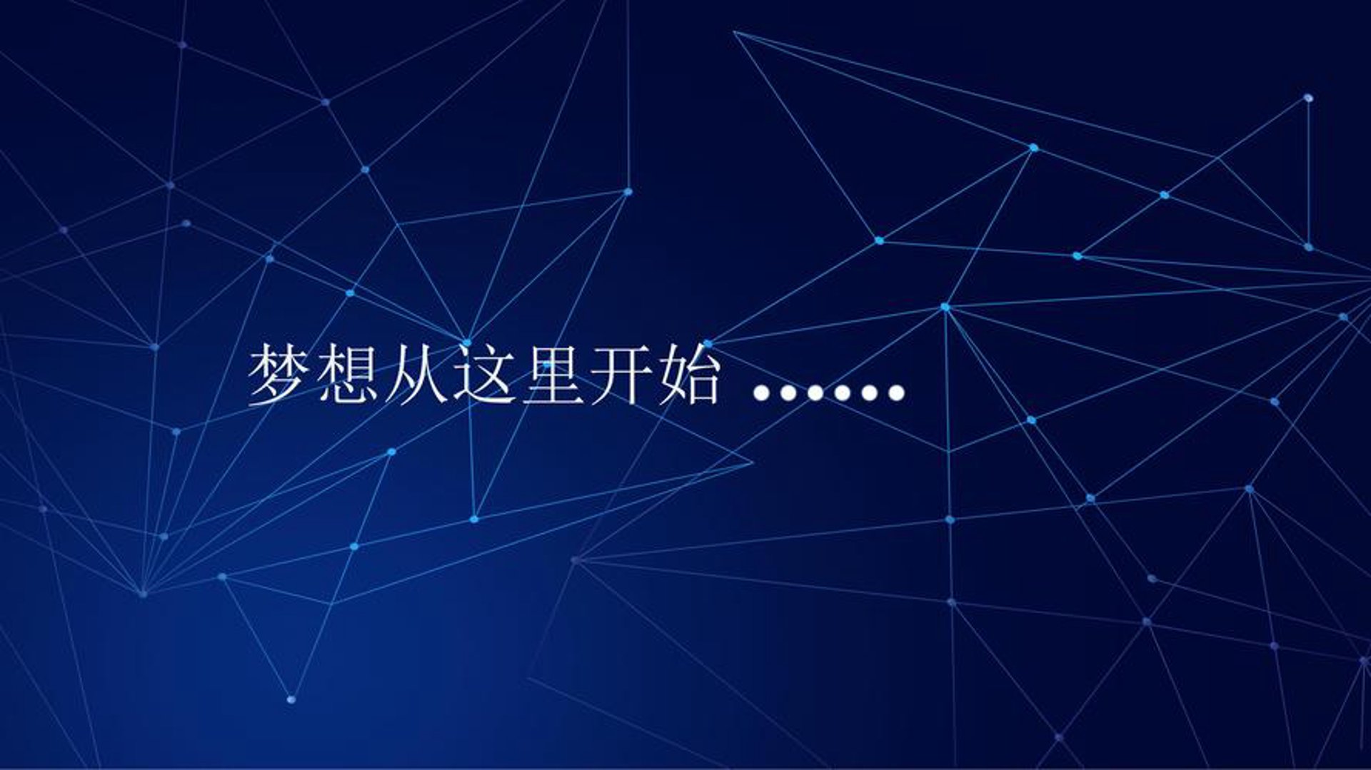 彩狗文化传媒